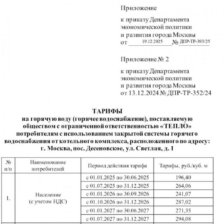 L_pOBaimnHyvkpOuyYQDJYhaqbg8BTcu-FNGP5uc