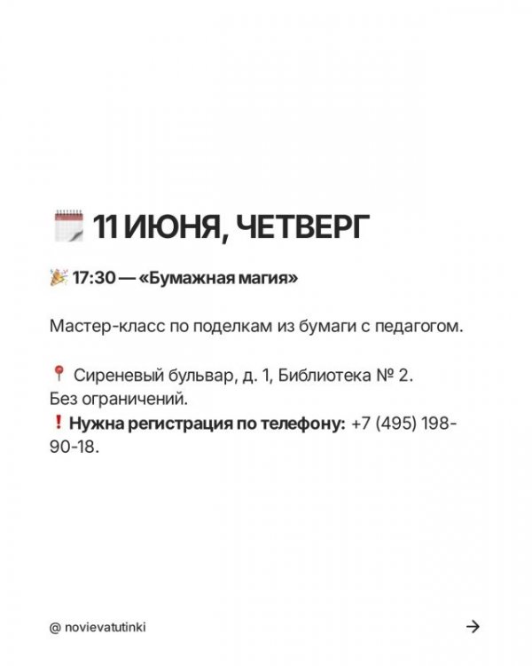 SCNTQBvRmY4_fKdRoKzw2SHOBIMR_cw62BQ1HmjR